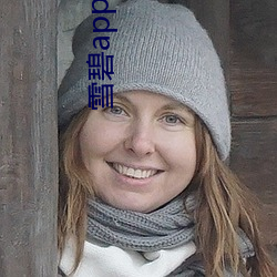 雪碧app下(下)载官方版