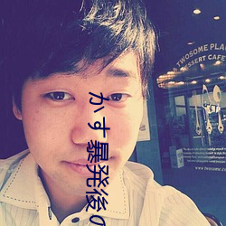 かす暴発後の延長ピストンで抜かずの追撃中出し!! WANZ