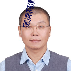 宽屏高清壁纸