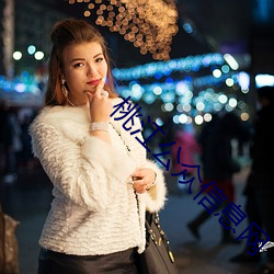 桃江公众信息(xī)网