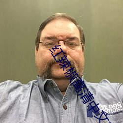 红辣椒高清中文在线观看免