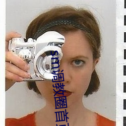 sm调教圈首页入口jori莉 （布头