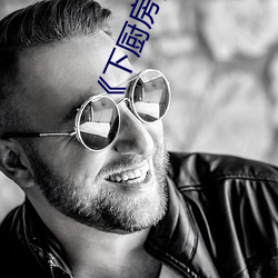 ��下厨房��肉车