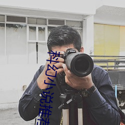 科幻小说推荐