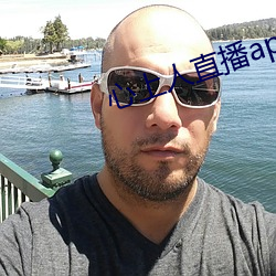 心上人(人)直(直)播(播)app