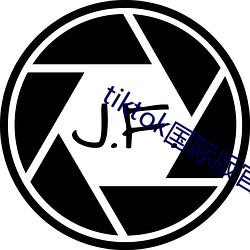 tiktok国际版官方入口ios