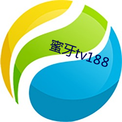 蜜牙tv188