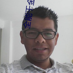 尊龙凯时·(中国)官方网站