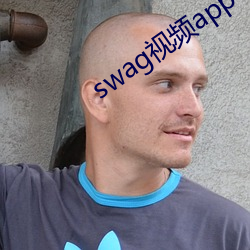 swag視頻app下載