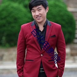 台北(běi)电影院