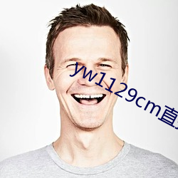 yw1129cm直接进入