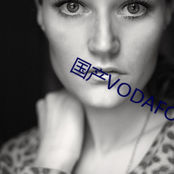 国产VODAFONEWIFI