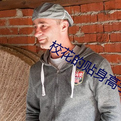 918博天堂·(中国)手机版客户端