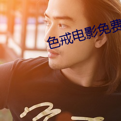 九游会登录j9入口 - 中国官方网站 | 真人游戏第一品牌