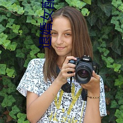退婚女(nǚ)配撕掉了剧本