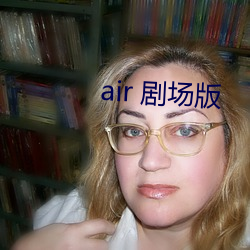 air 