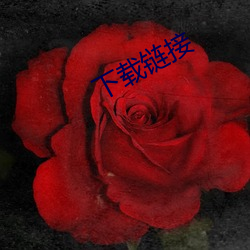 918博天堂·(中国)手机版客户端