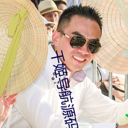千姬導航源碼