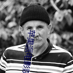 人生就是博·(中国区)官方网站