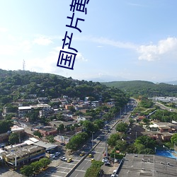 九游会登录j9入口 - 中国官方网站 | 真人游戏第一品牌