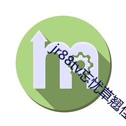 jr88tv忘忧草翘佳(佳)人