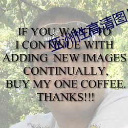 亚洲性高清图片