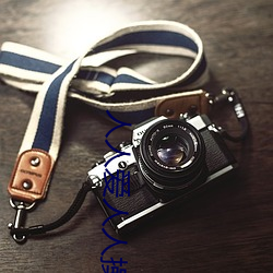 人人爱人人操人人揉人人舔