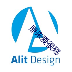 原来(來)爱很殇