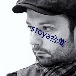 stoya合集