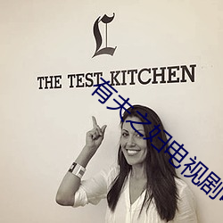 有夫之妇电(di��n)视剧电(diàn)影免费观看