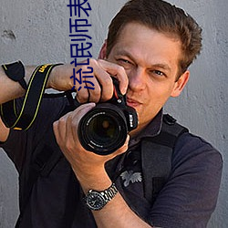 流氓師表