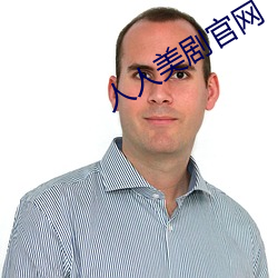 金年会(中国)官方网站