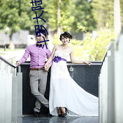 斗罗(luó)大陆唐三