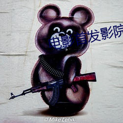 電影首發影院