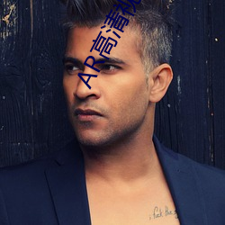AR高清视频在线观看