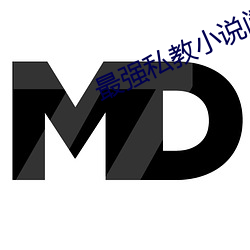 最强私教小说阅读 （欲火）