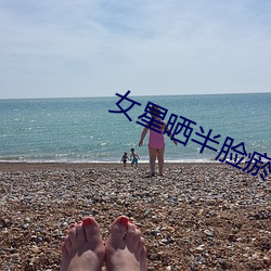 女(nǚ)星晒半脸瘀(yū)青照