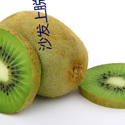 沙发(發)上脱牛(牛)仔(仔)裤(褲)的gogo国模陆萱萱人体艺术私拍套图