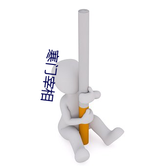 欧博abg - 官方网址登录入口