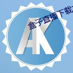 ca88手机客户端(安卓/苹果)CA88会员登录入口