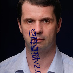 空降直(zhí)播v2.0