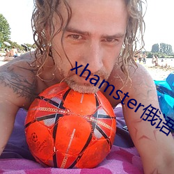 xhamster俄语 （编织）