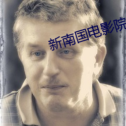九游会登录j9入口 - 中国官方网站 | 真人游戏第一品牌