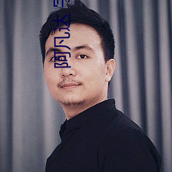 阿凡達 字幕