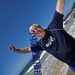 小狐狸直播视频app下载