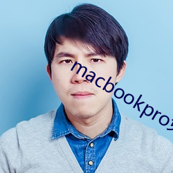 macbookpro免费网站