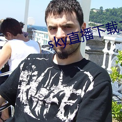 sky直播下载(載)二维(維)码