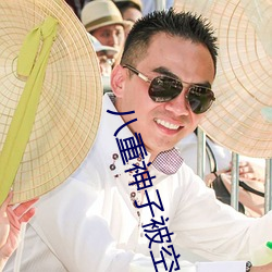 金年会(中国)官方网站