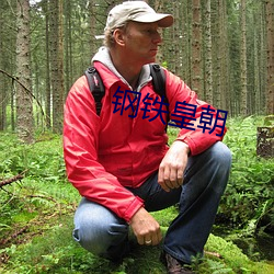 尊龙凯时人生就是搏(中国区)官方网站