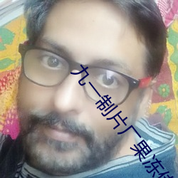 九一制片厂果冻传媒 （主妇）
